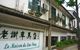La Maison du Lao Shay a Dali Hotel Dali 